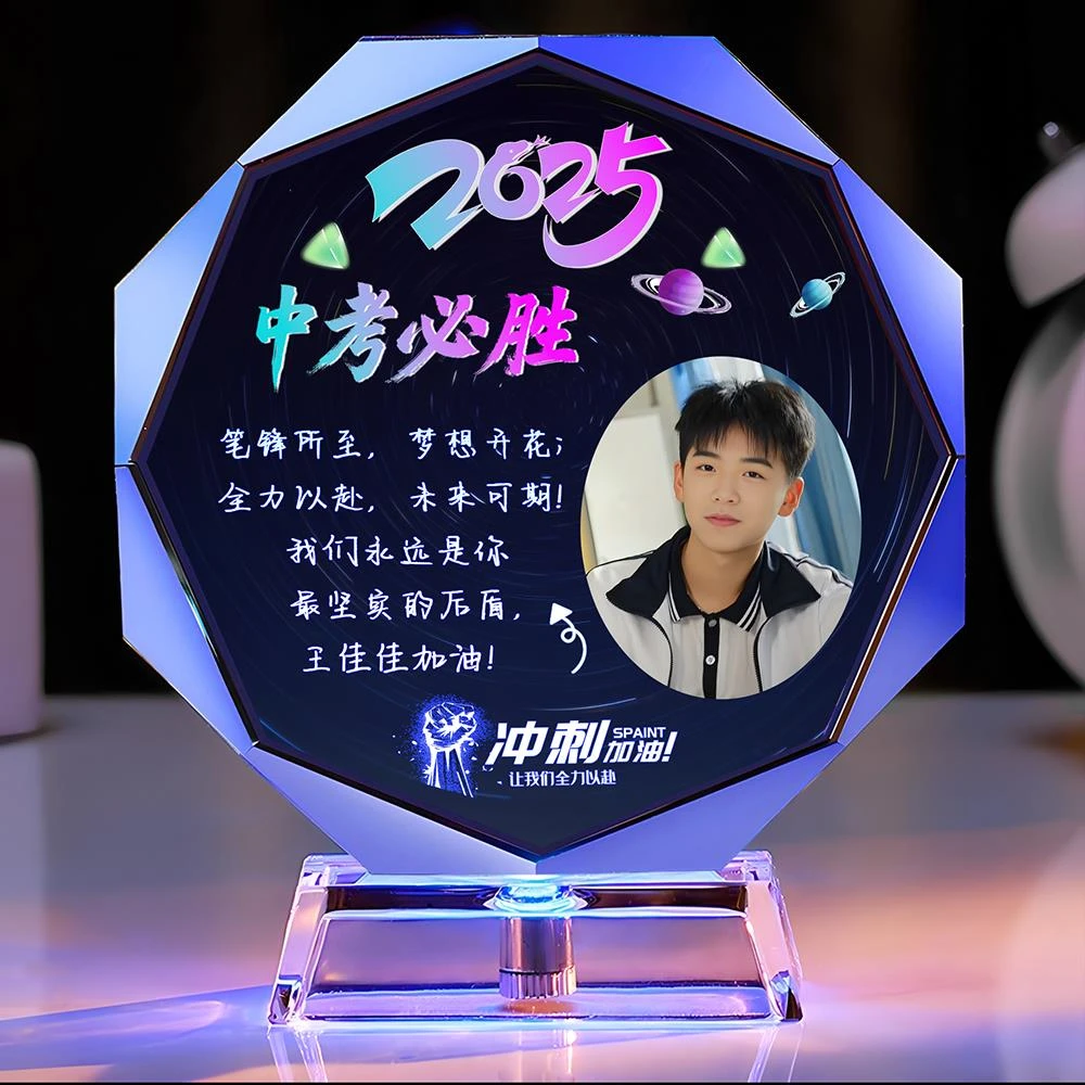 金榜题名礼盒中考加油励志礼品仪式感礼物百日誓师送女生男生初三