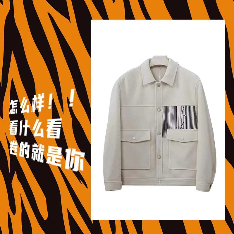 《蛇年吉祥》COCO姐过新年送的新年战袍