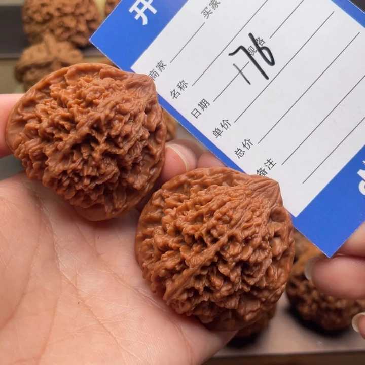 文玩核桃吊坠176号43星