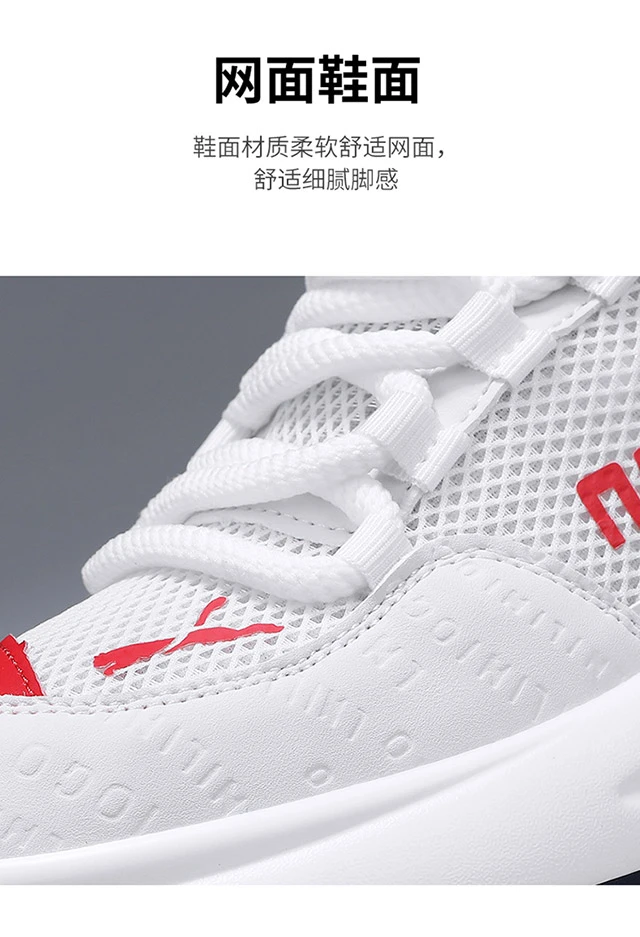 专柜品牌断码时尚网面潮流透气软底舒适防滑耐磨运动跑步休闲男鞋