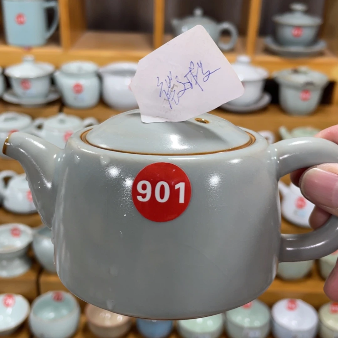 【闪购商品】陶瓷茶具茶杯家用