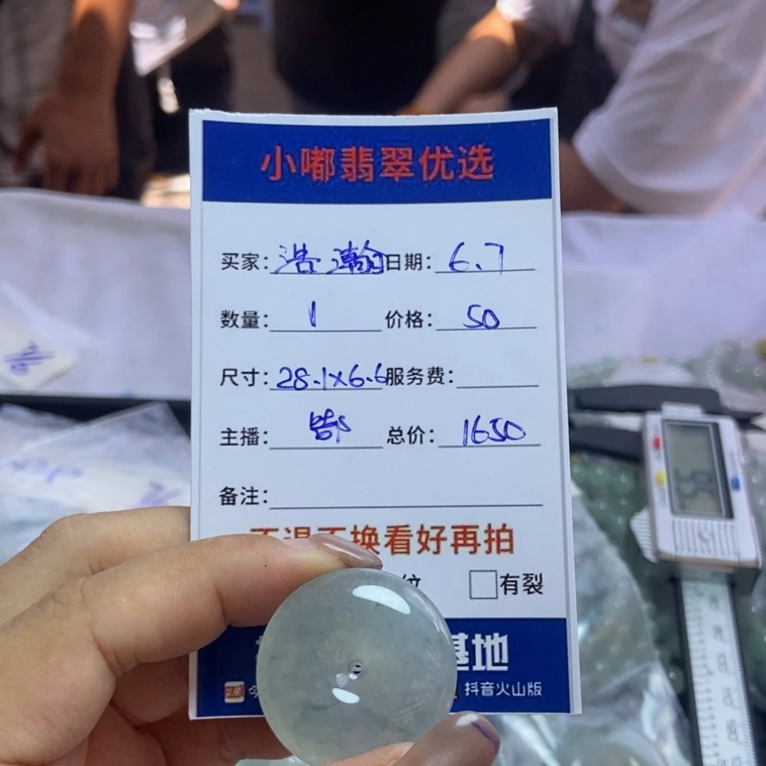 定制翡翠未镶嵌浩**宙缅甸翡翠