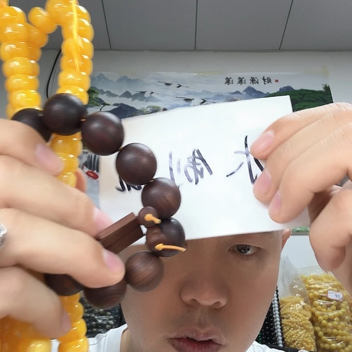非洲紫檀（红花梨）103号卡15的108
