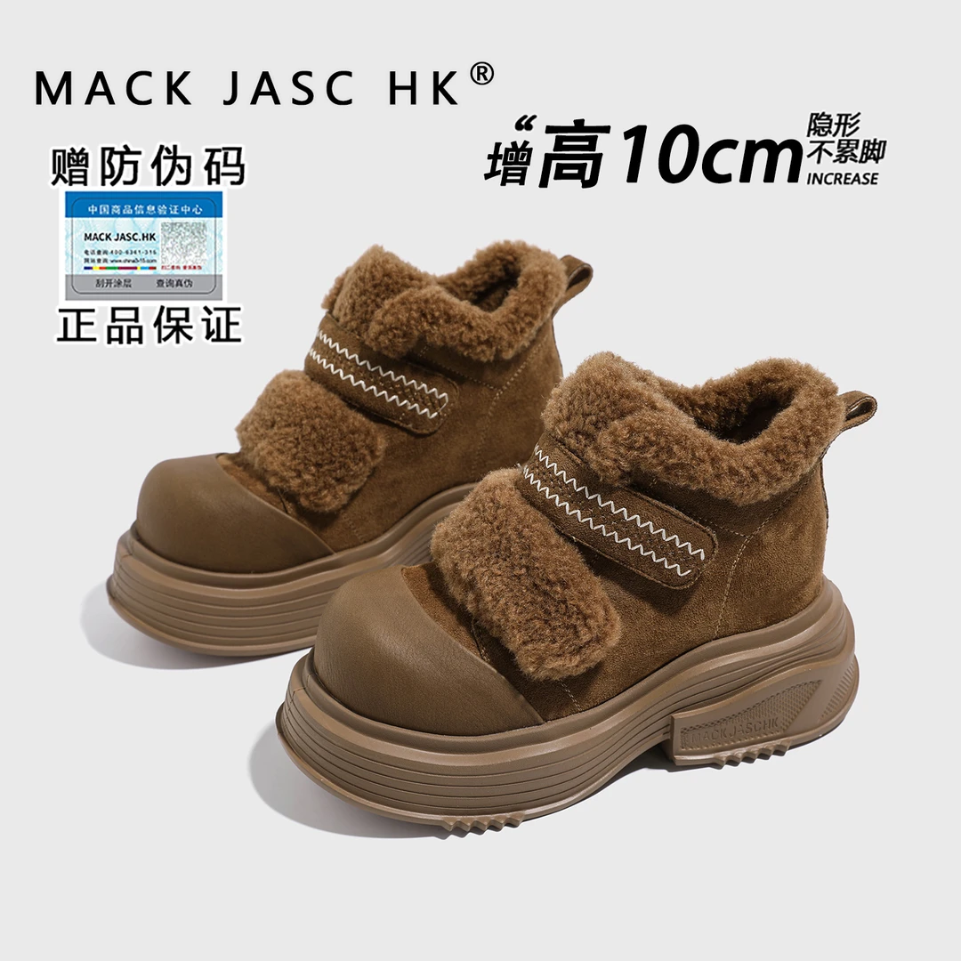 【茹姐专享】增高10CM加绒雪地靴女2025冬季保暖短靴棉靴 2638