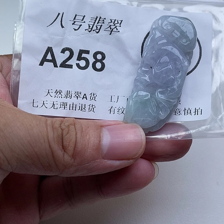 翡翠未镶嵌颈饰ss