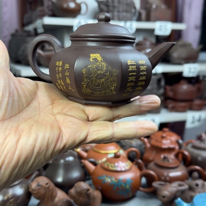 茶壶紫砂紫砂壶泡茶茶杯茶壶