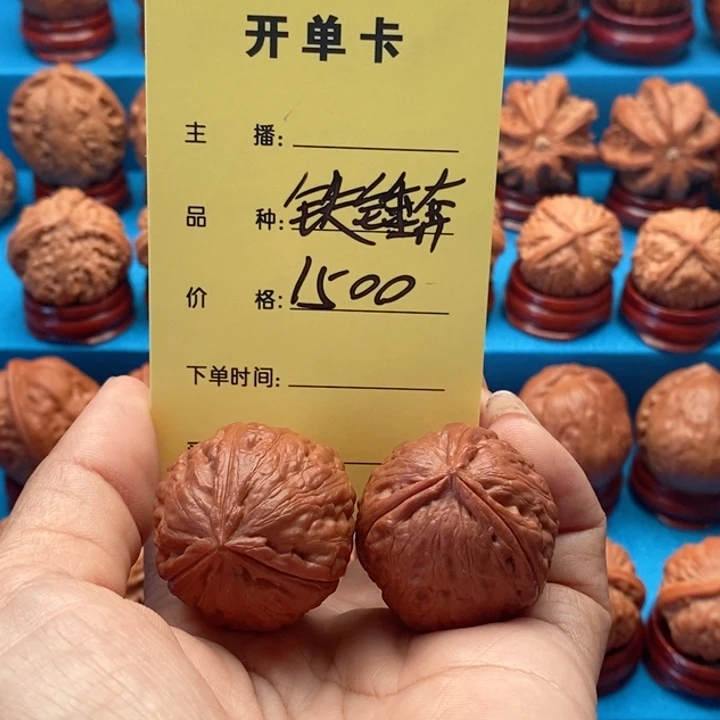 文玩核桃把件昔*精品文玩手捻