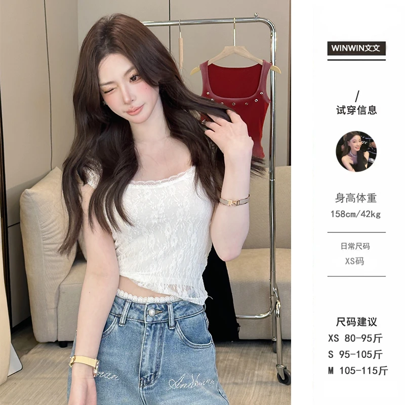 【夏日蕾丝】文文私服 夏季性感小众法式气质显瘦套装女WWC5TZ0160