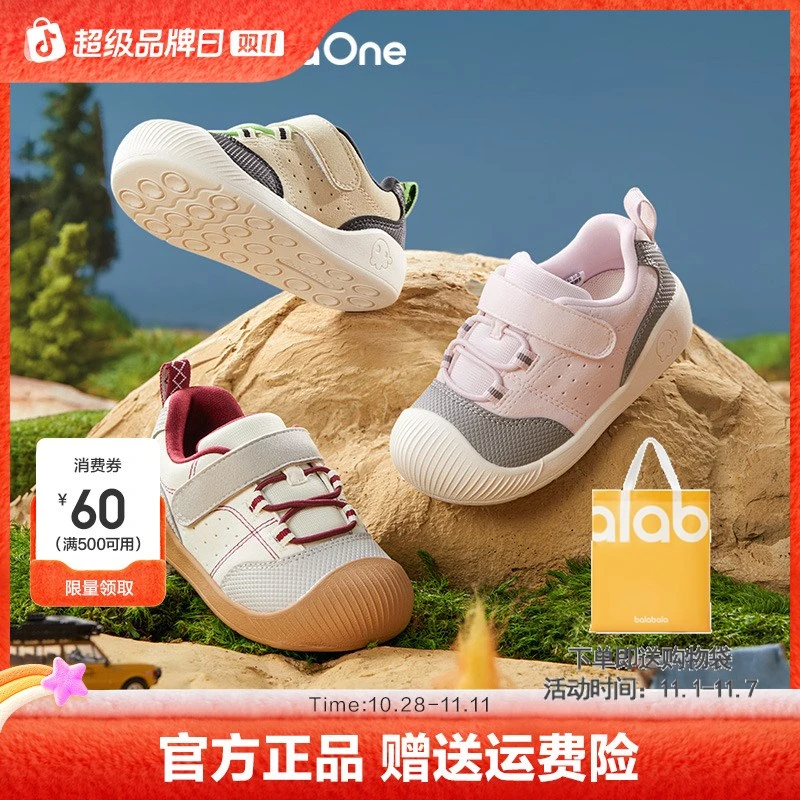 巴拉巴拉宝宝学步鞋婴儿童鞋男童女童鞋子秋冬2025新款户外鞋防滑