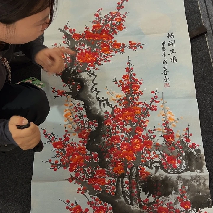 尚谷里商贸 画心一张