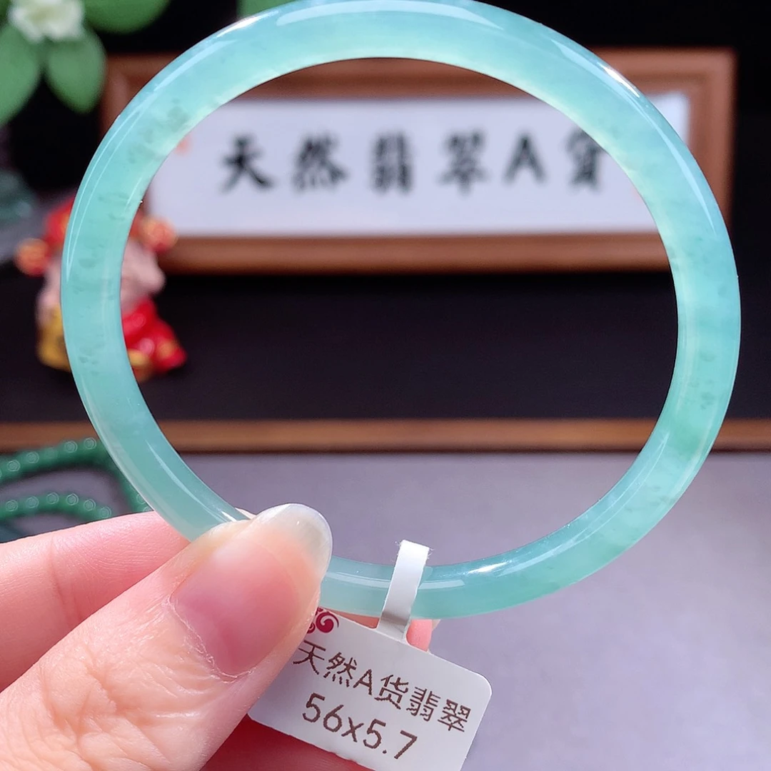 未镶嵌手镯（圆镯）翡翠