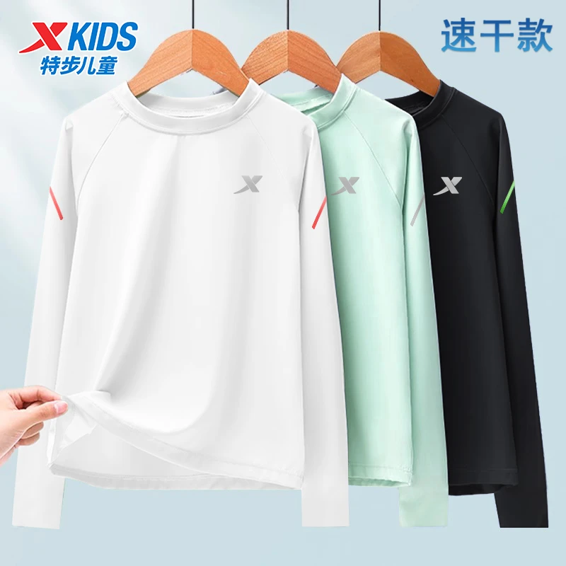 特步童装2025春夏户外防晒服夏季透气凉感长袖速干T恤运动长袖