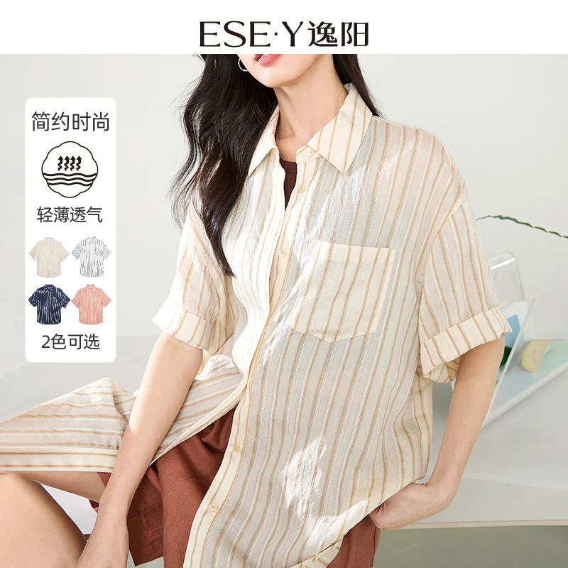 【逸阳断码清仓】女装设计感条纹衬衫25夏新款轻薄透气慵懒潮流上衣