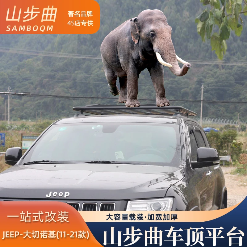 山步曲品牌适用于大指挥官牧马款专用汽车车顶拓展平台改装爬梯