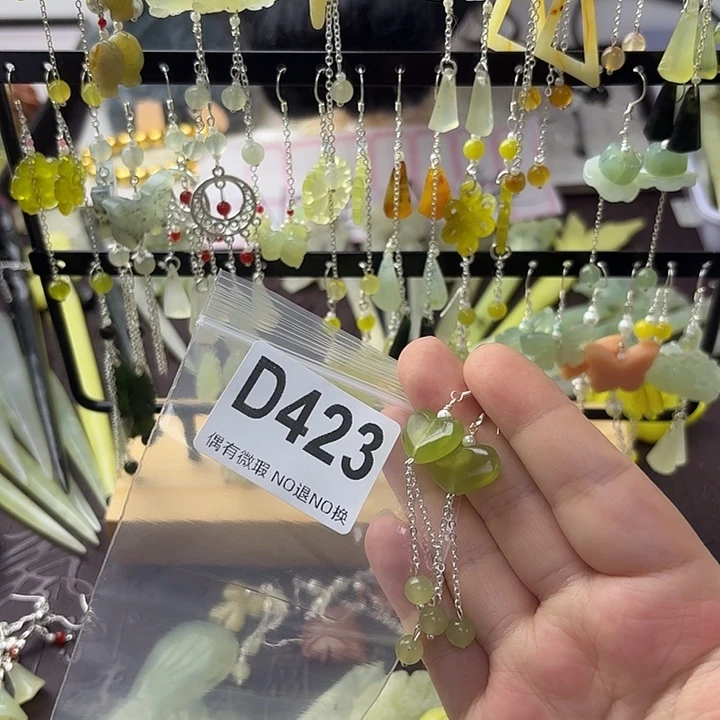 叶***秋蛇纹石玉合金发饰