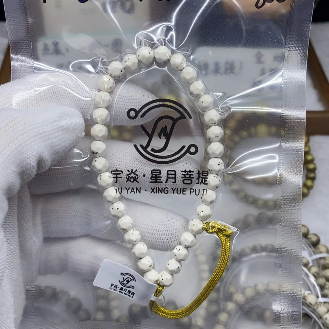 星月菩提手串虎***椒1234444445555