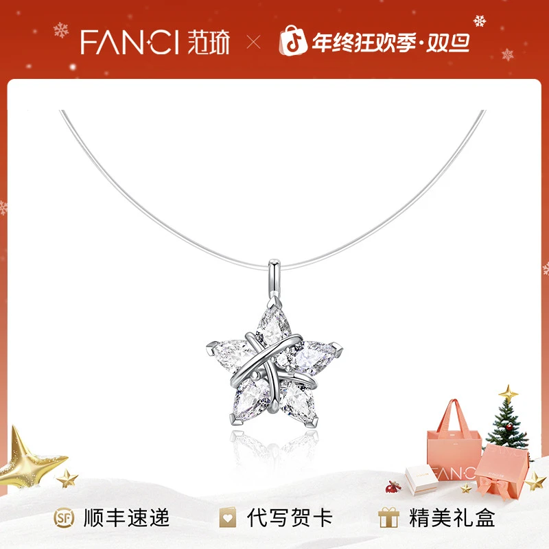 FANCI/范琦 坠链均925银 幸运星项链隐形链女款新款爆款圣诞礼物