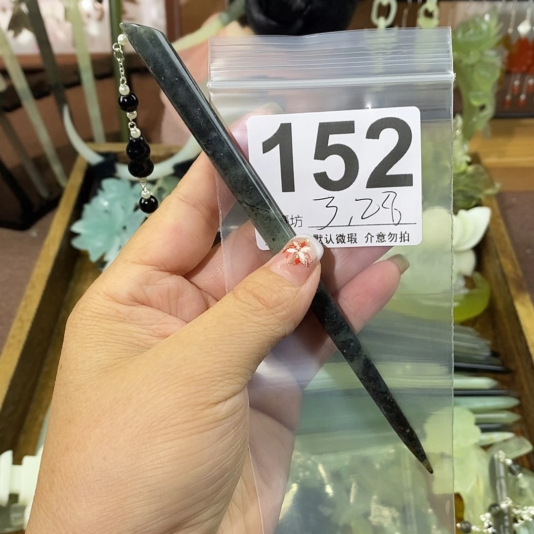 快****蛇纹石玉合金发饰