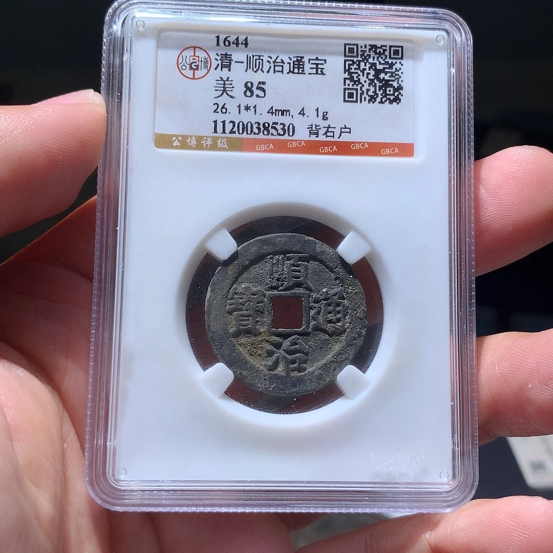 金属QY。阿钱钱钱钱钱我8530