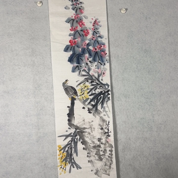 国画国画轩荣字画福利46