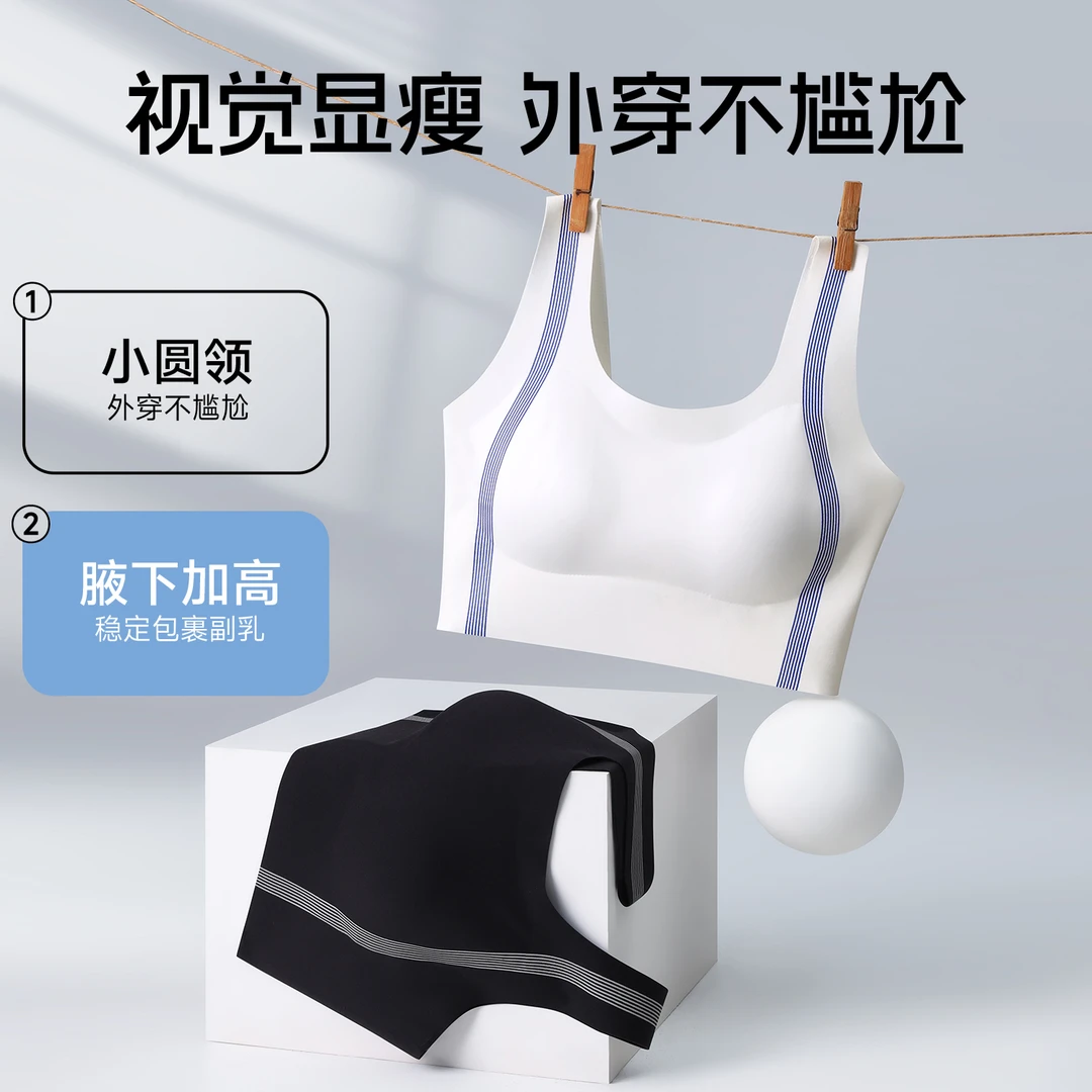 慕婷诗瑜伽运动跑步防震内衣无痕美背轻薄透气吸湿排汗吊带背心女