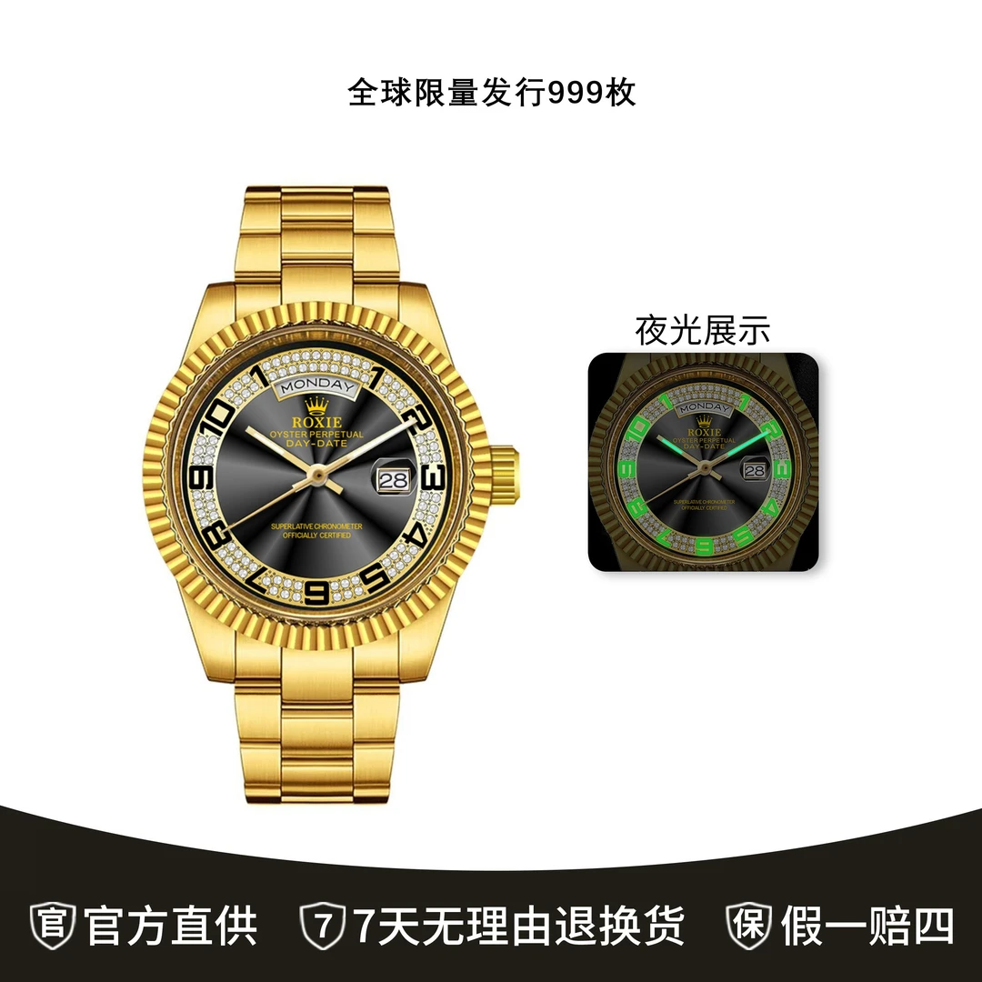 【瑶总专属】中东老佛爷-星期日历型黑冰糖-M228238-0004