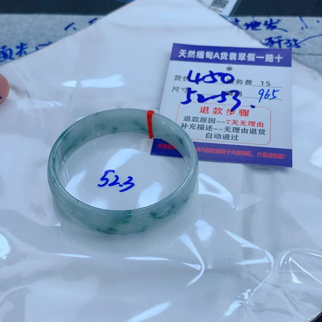 翡翠手镯未镶嵌11111111111111