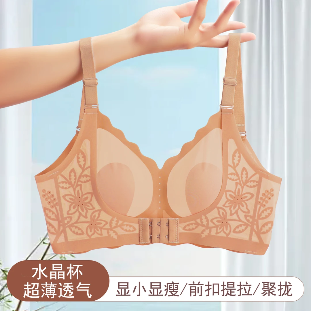 水晶杯爆款软支撑果冻胶超薄透气收副乳侧收上托内衣女无痕胸罩