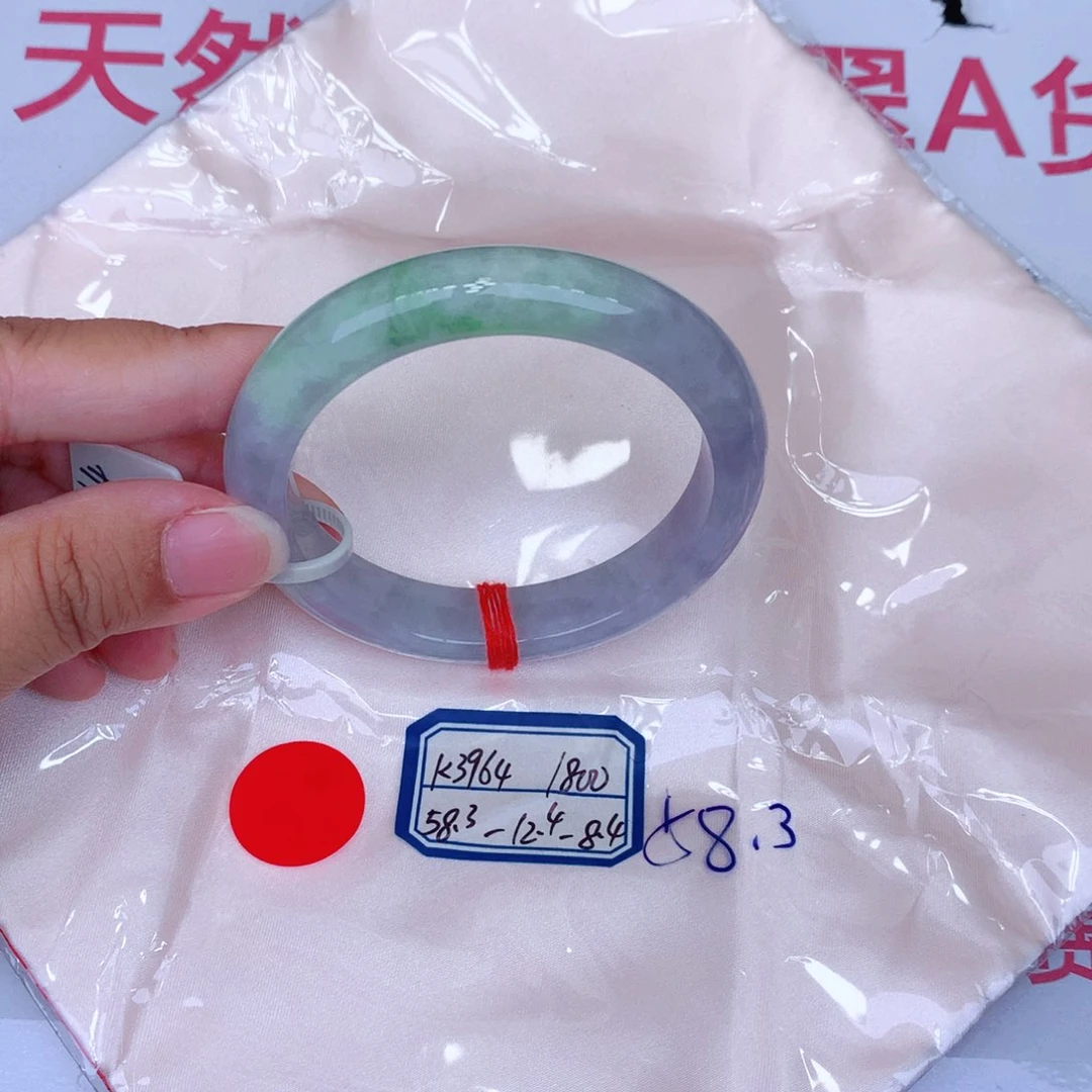 未镶嵌手镯翡翠缅甸翡翠