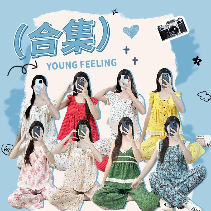 【5】睡衣女夏季新款甜美轻薄透气舒适休闲宽松品质家居服套装-YS3