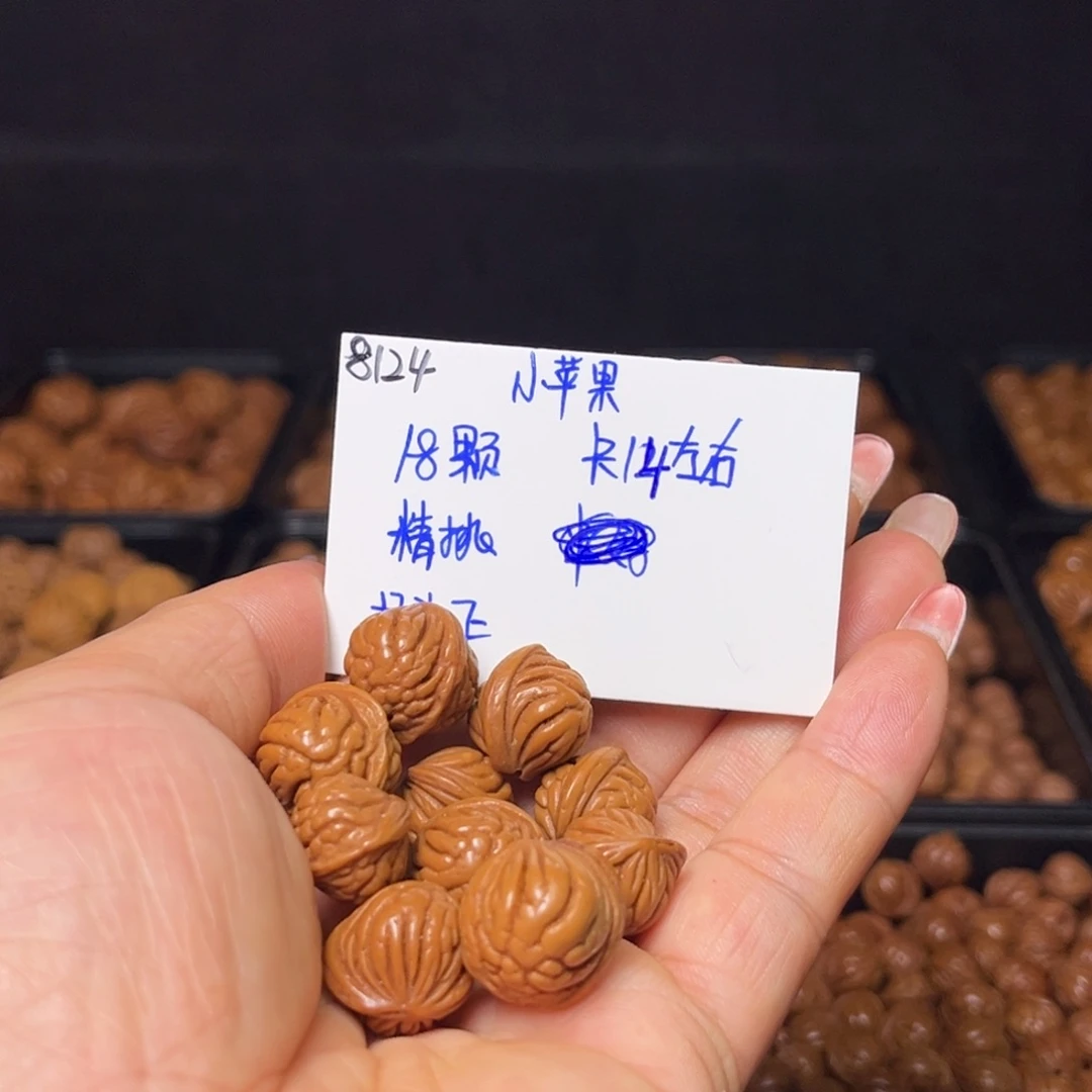 手串桃核小苹果13左右18颗