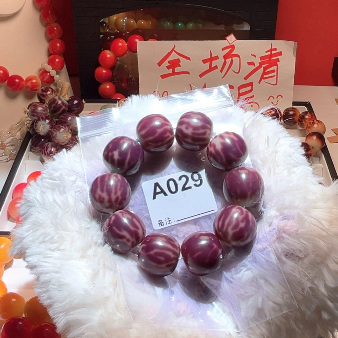 吊坠菩提根/象牙果