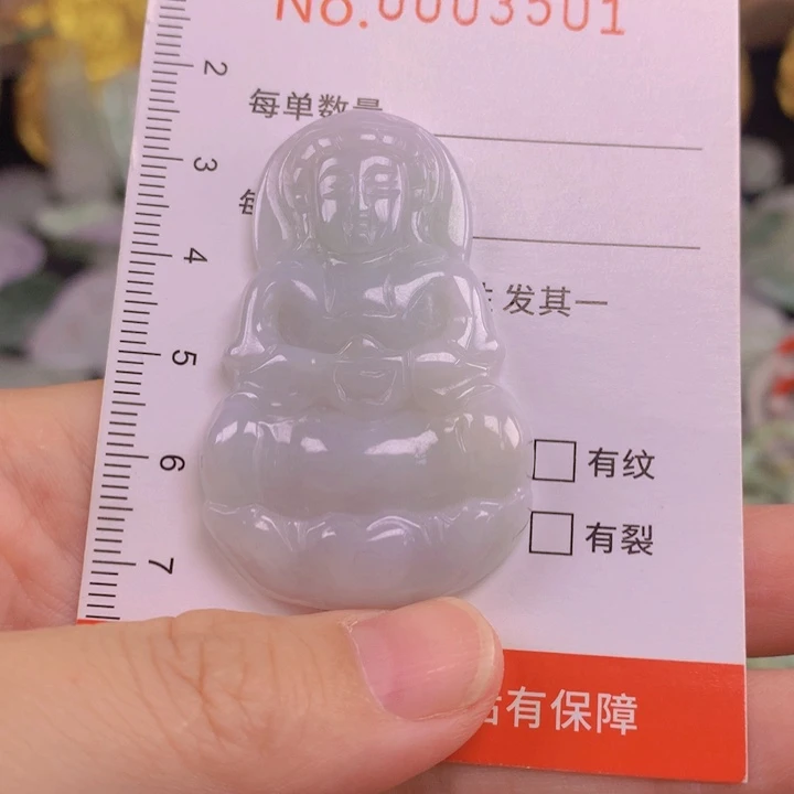 翡翠未镶嵌吊坠(赠链)天然翡翠吊坠