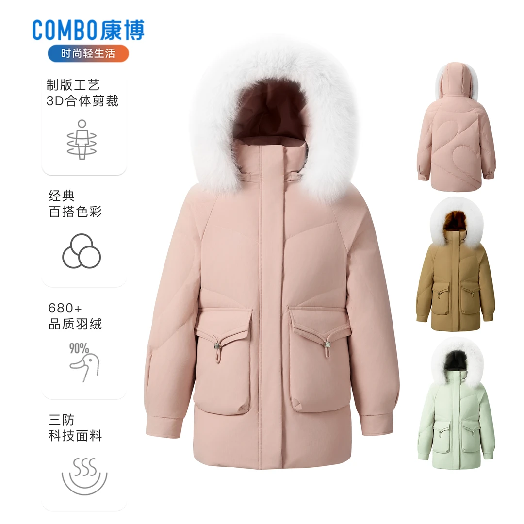 combo/康博2024百搭保暖女士经典狐狸毛领羽绒服