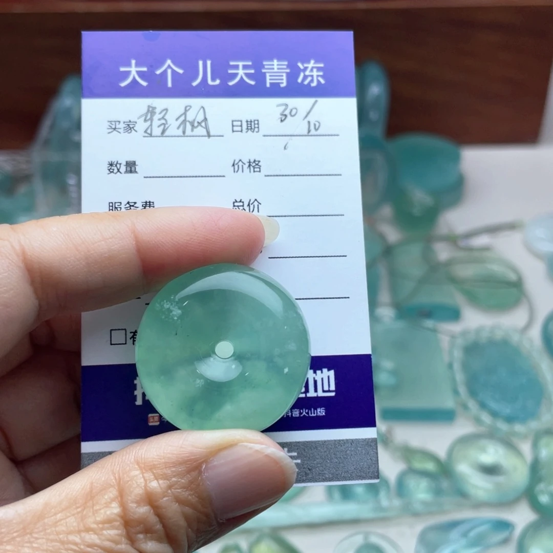 *****蛇纹石玉未镶嵌颈饰