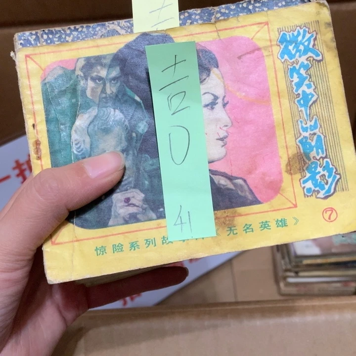 给老师推荐一本书