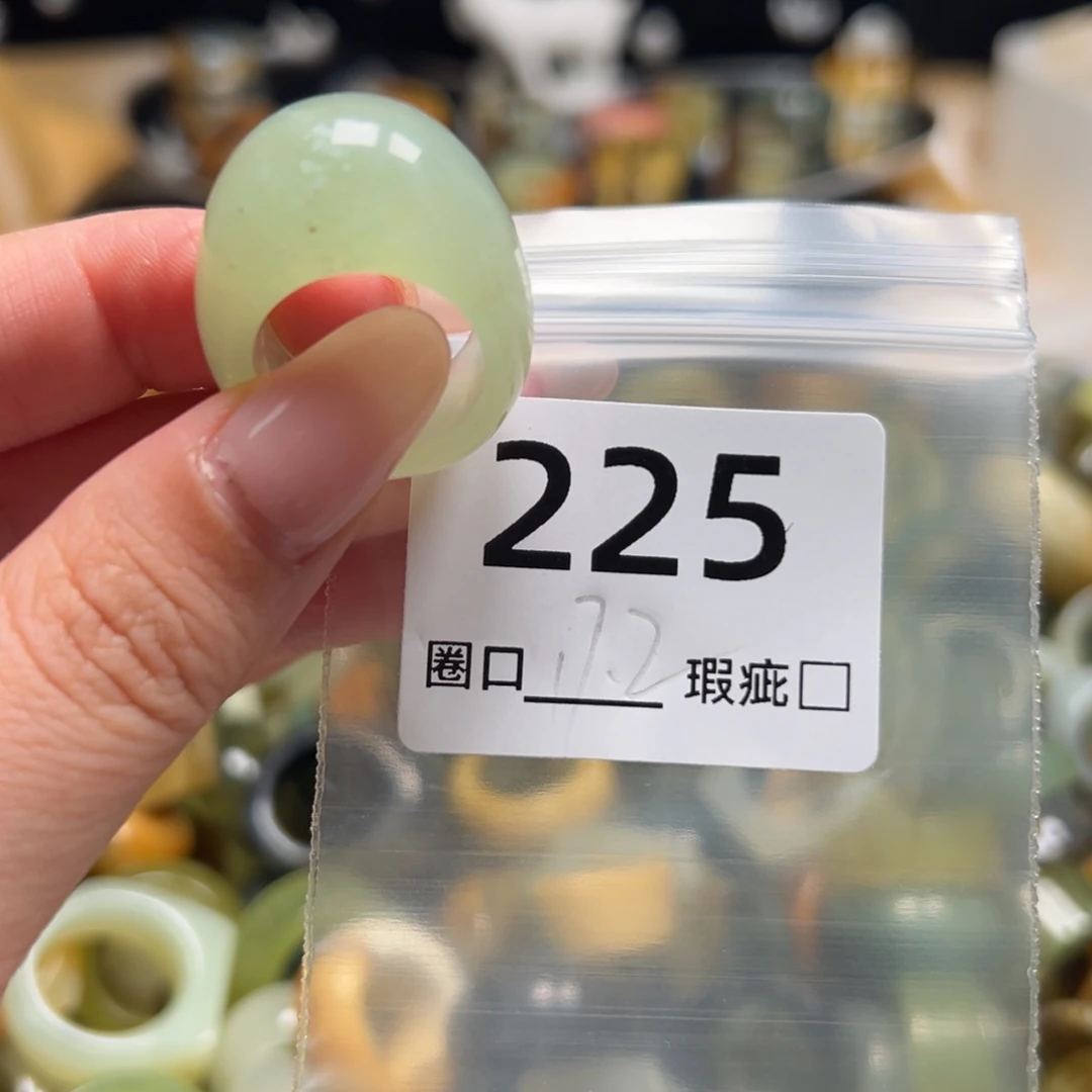 1***3蛇纹石玉未镶嵌戒指