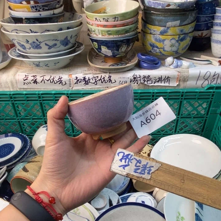 吉***照感谢您一直以来支持