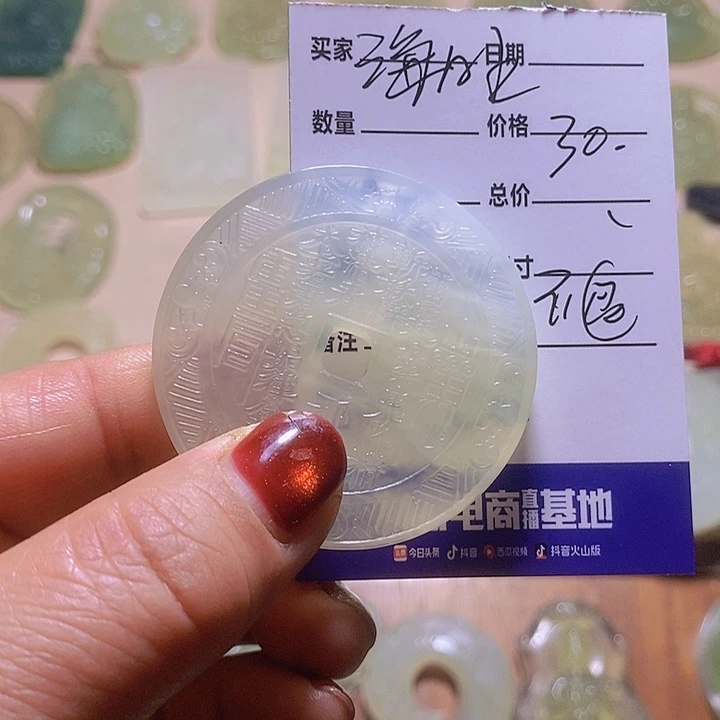 蛇纹石玉颈饰合金海*