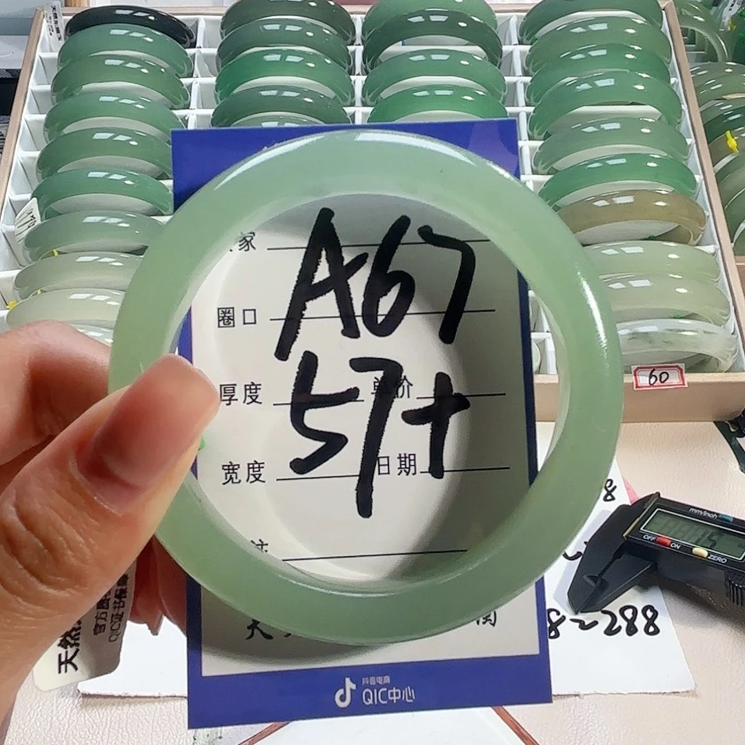 石英质玉未镶嵌手镯