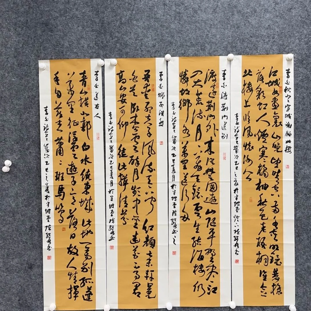 书法晚班cjl老师书法作品