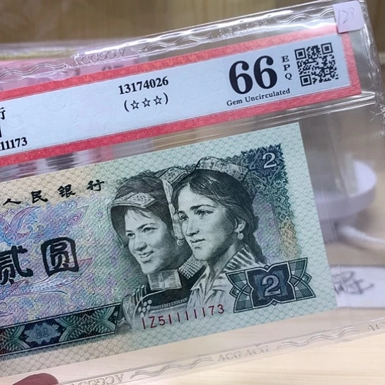 802中间老虎精品靓号带星173