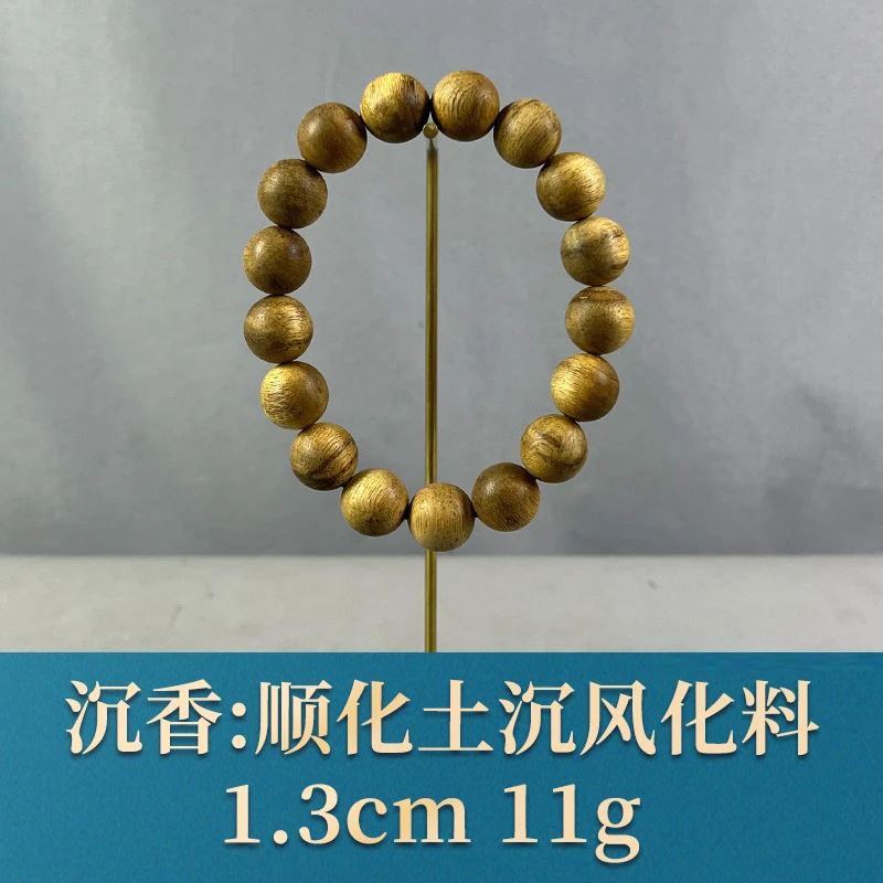 76601 顺化土沉风化料 沉香