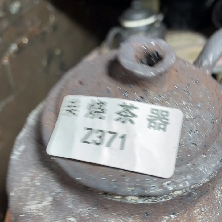 世**坤柴烧柴烧柴烧柴烧柴烧