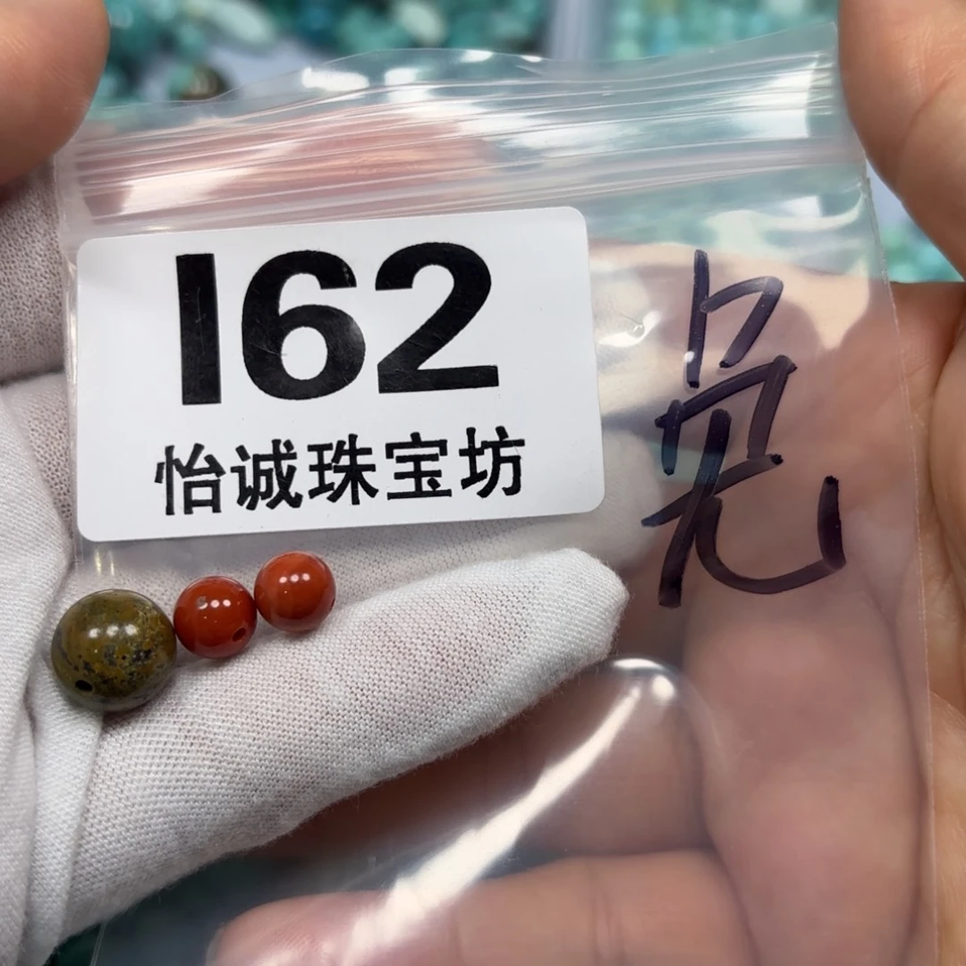 南红玛瑙珠宝奇石未镶嵌