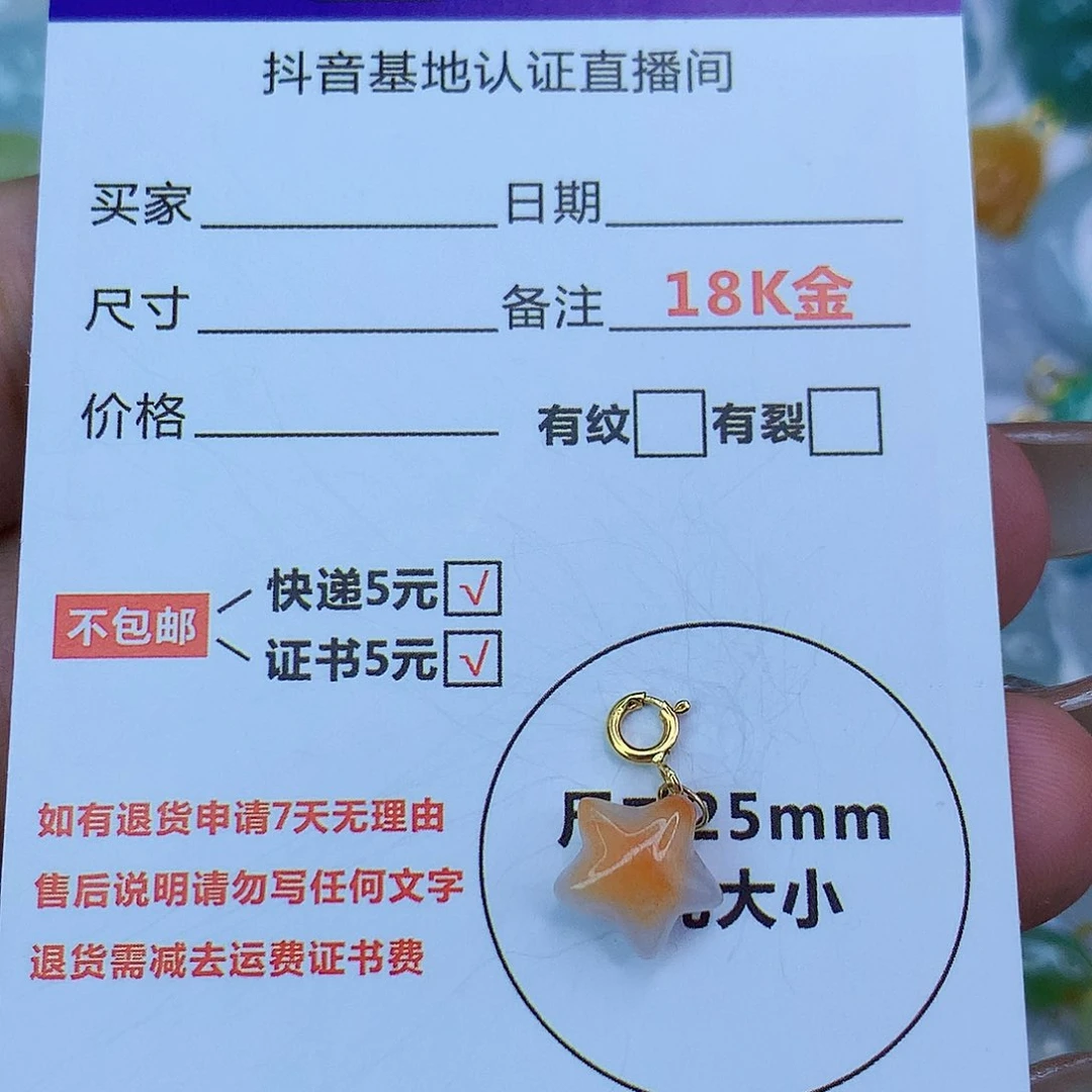 翡翠颈饰18K金镶嵌天然缅甸翡翠a货