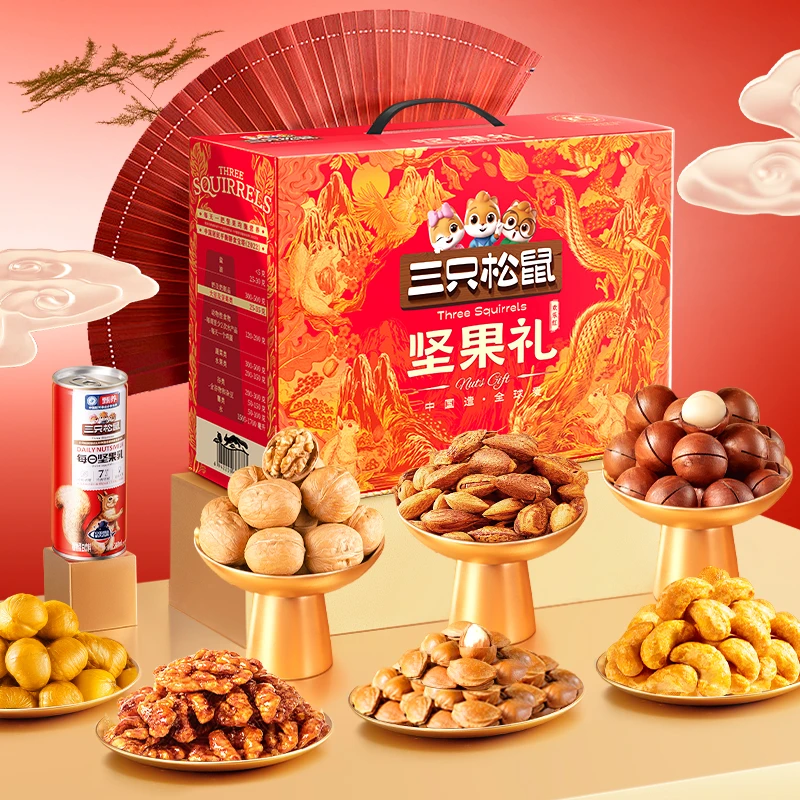 3箱27件纯坚果【三只松鼠_坚果礼欢乐红款1100g】年货送礼DJ