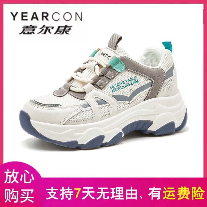 YEARCON/意尔康休闲女鞋2025网面保暖百搭运动厚底增高秋冬老爹鞋