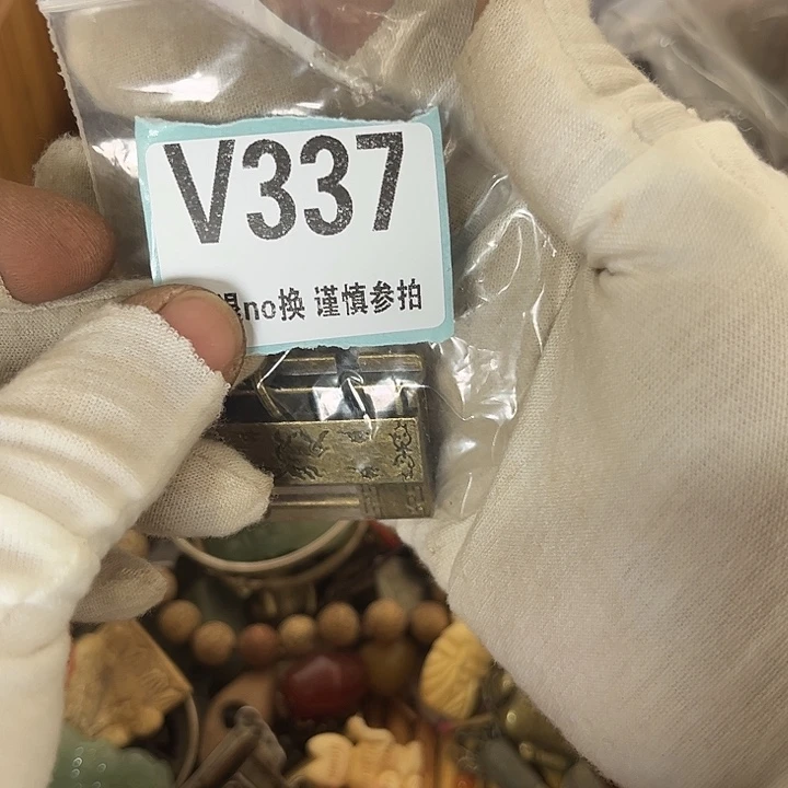 瓷片董**楚瓷片瓷片瓷片瓷片