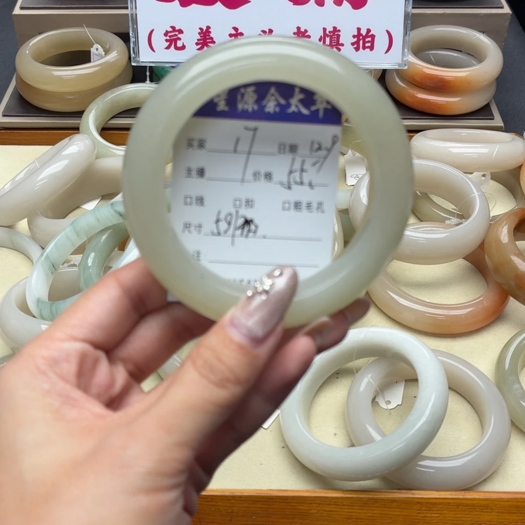 石英岩玉未镶嵌手镯